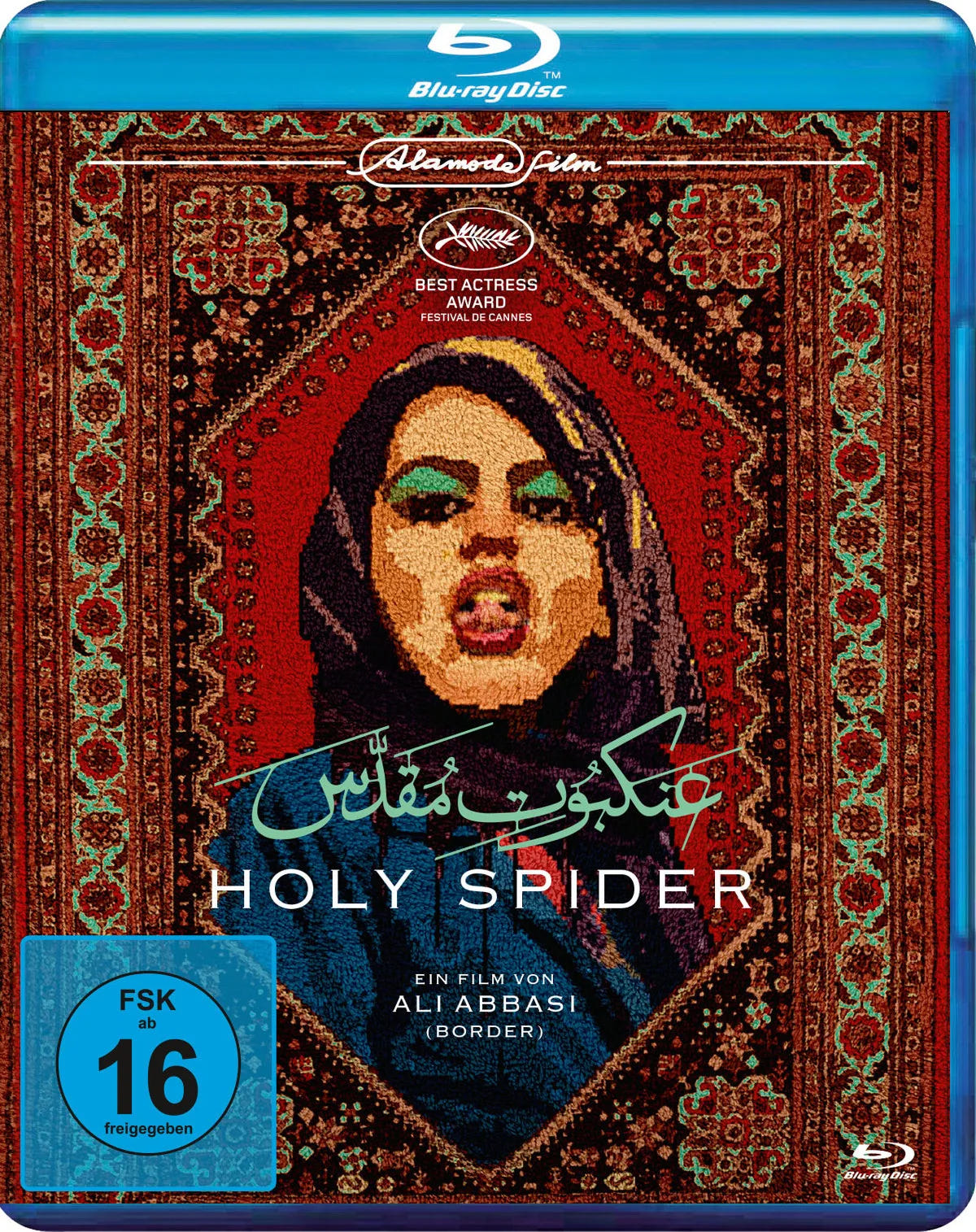 Holy Spider - Blu-ray Disc
