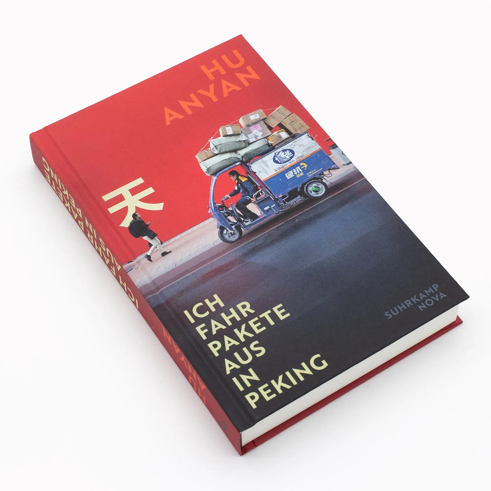 Detailansicht: Ich fahr Pakete aus in Peking (Hardcover)