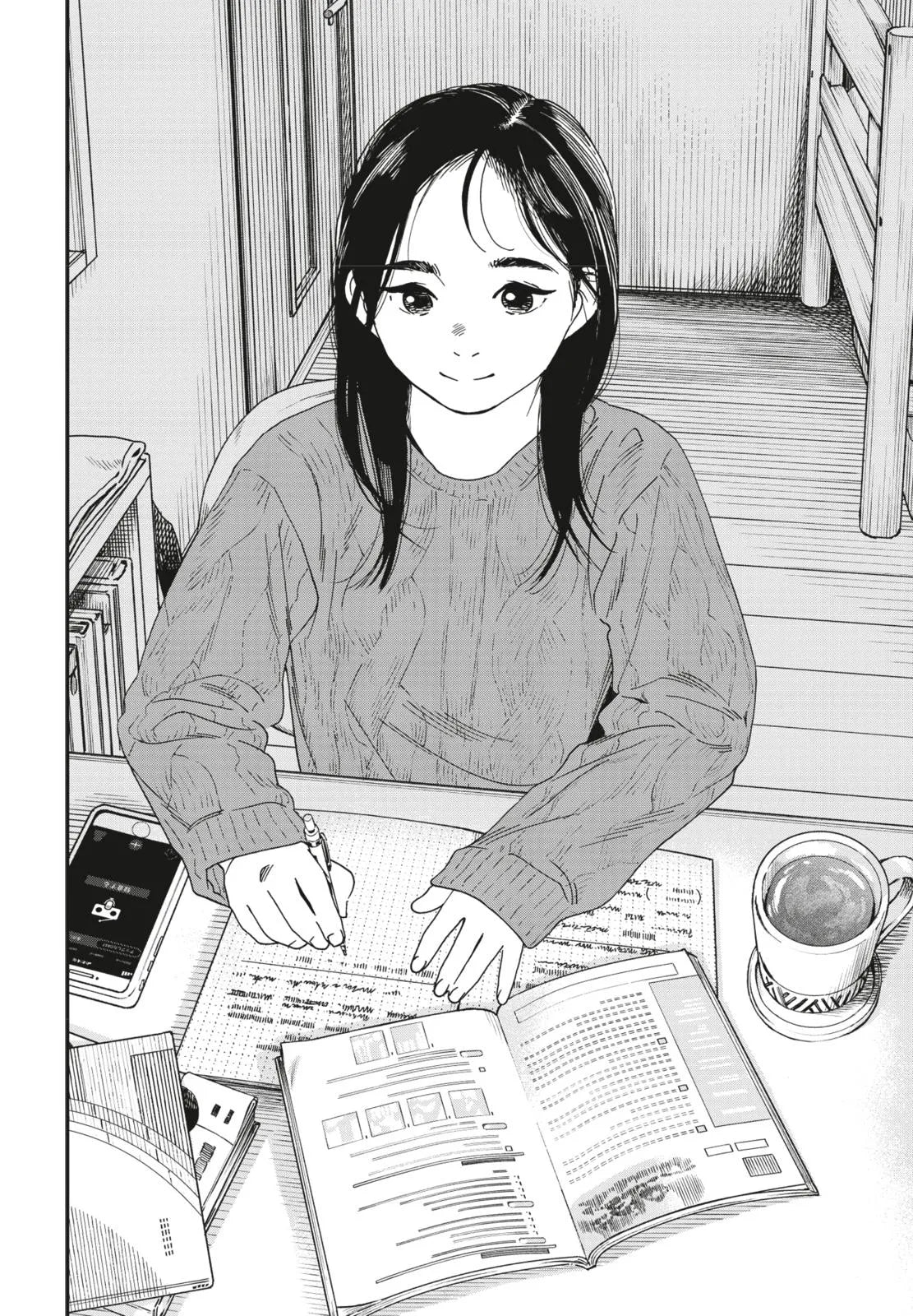 Abbildung von 'Insomniacs After School 9'