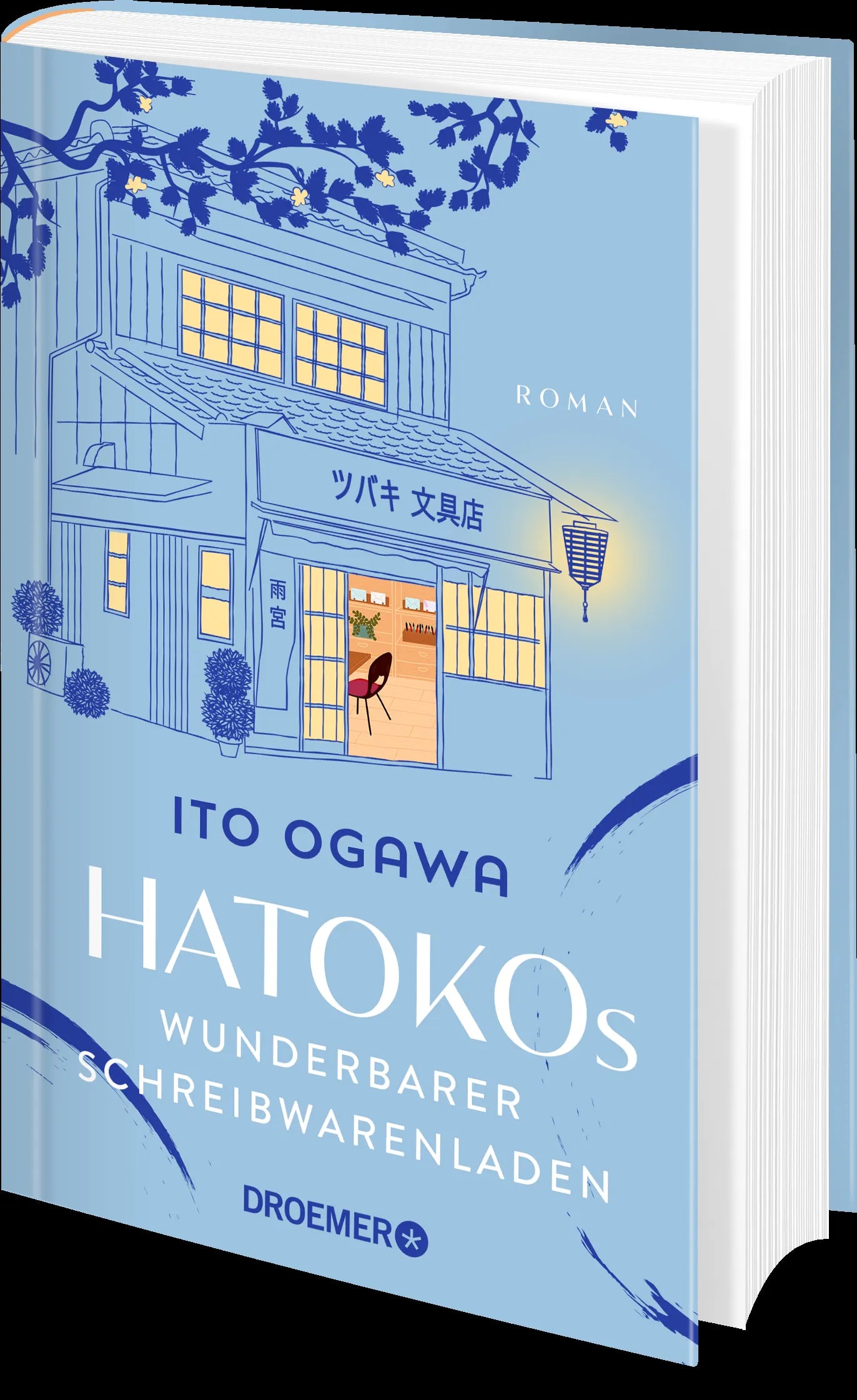 Produktansicht: Hatokos wunderbarer Schreibwarenladen (Gebundene Ausgabe)