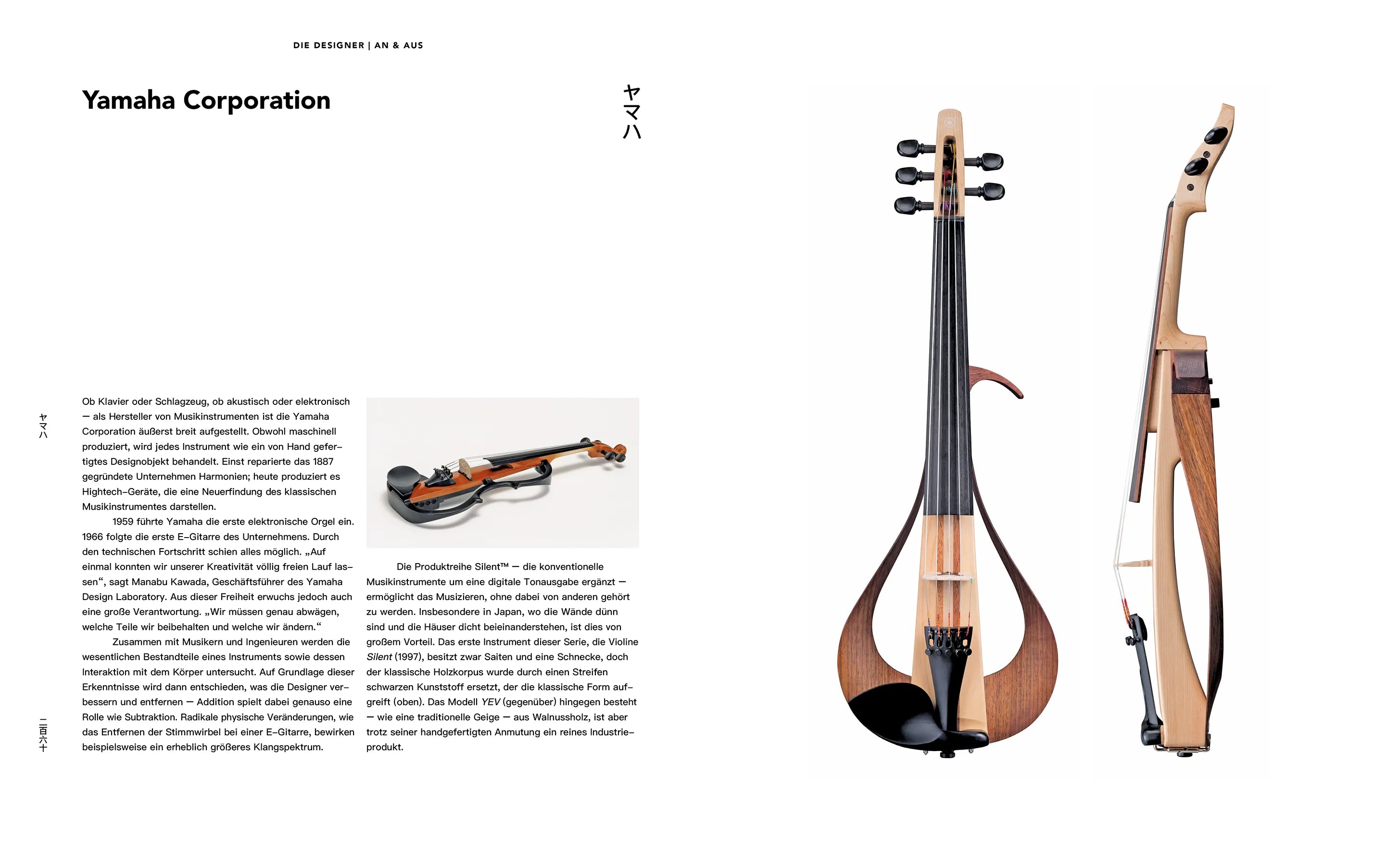 Abbildung von 'Japanisches Design seit 1945'