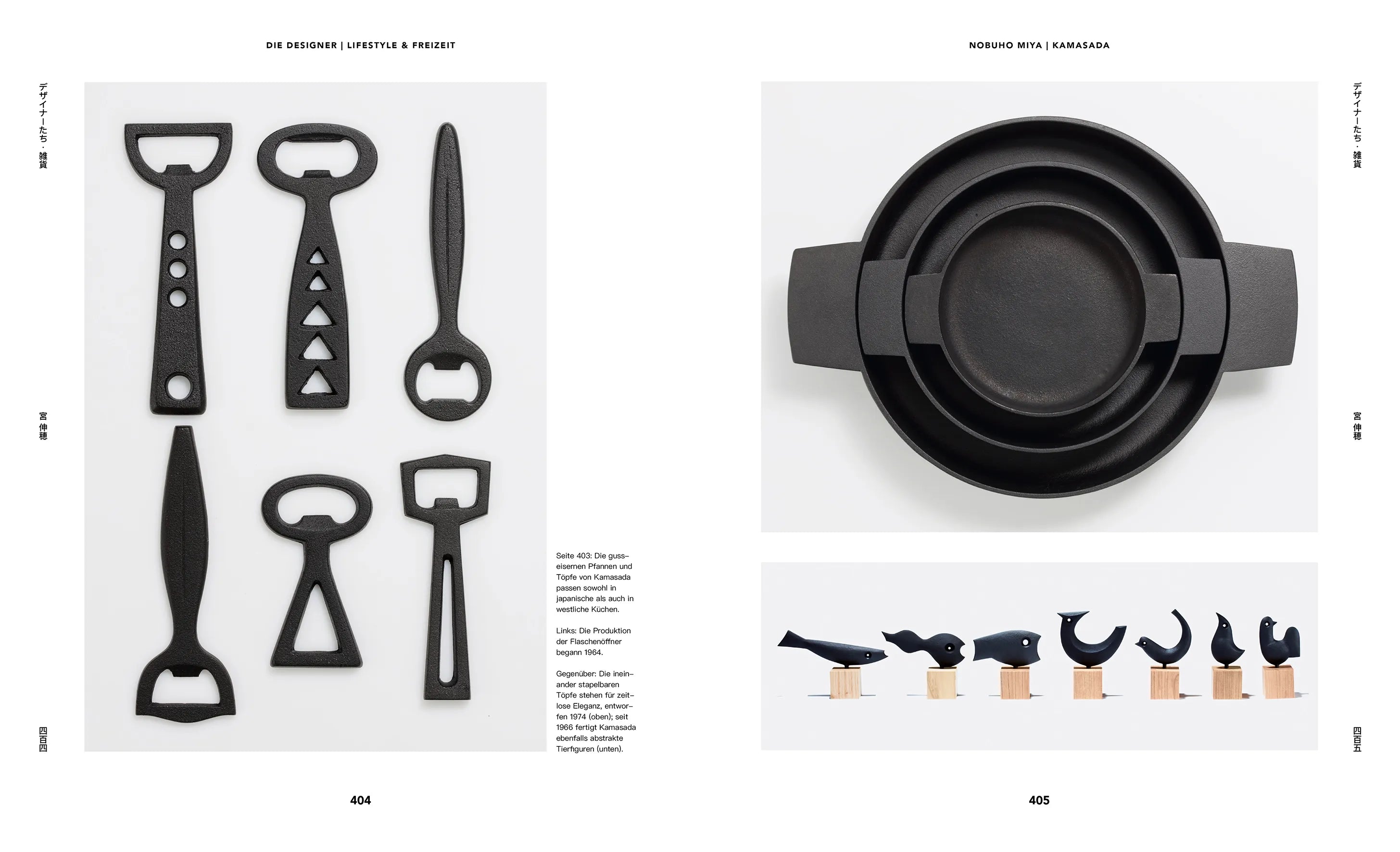 Produktansicht: Japanisches Design seit 1945 (Gebundene Ausgabe)