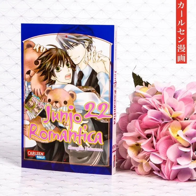 Produktansicht: Junjo Romantica 22 (Taschenbuch)