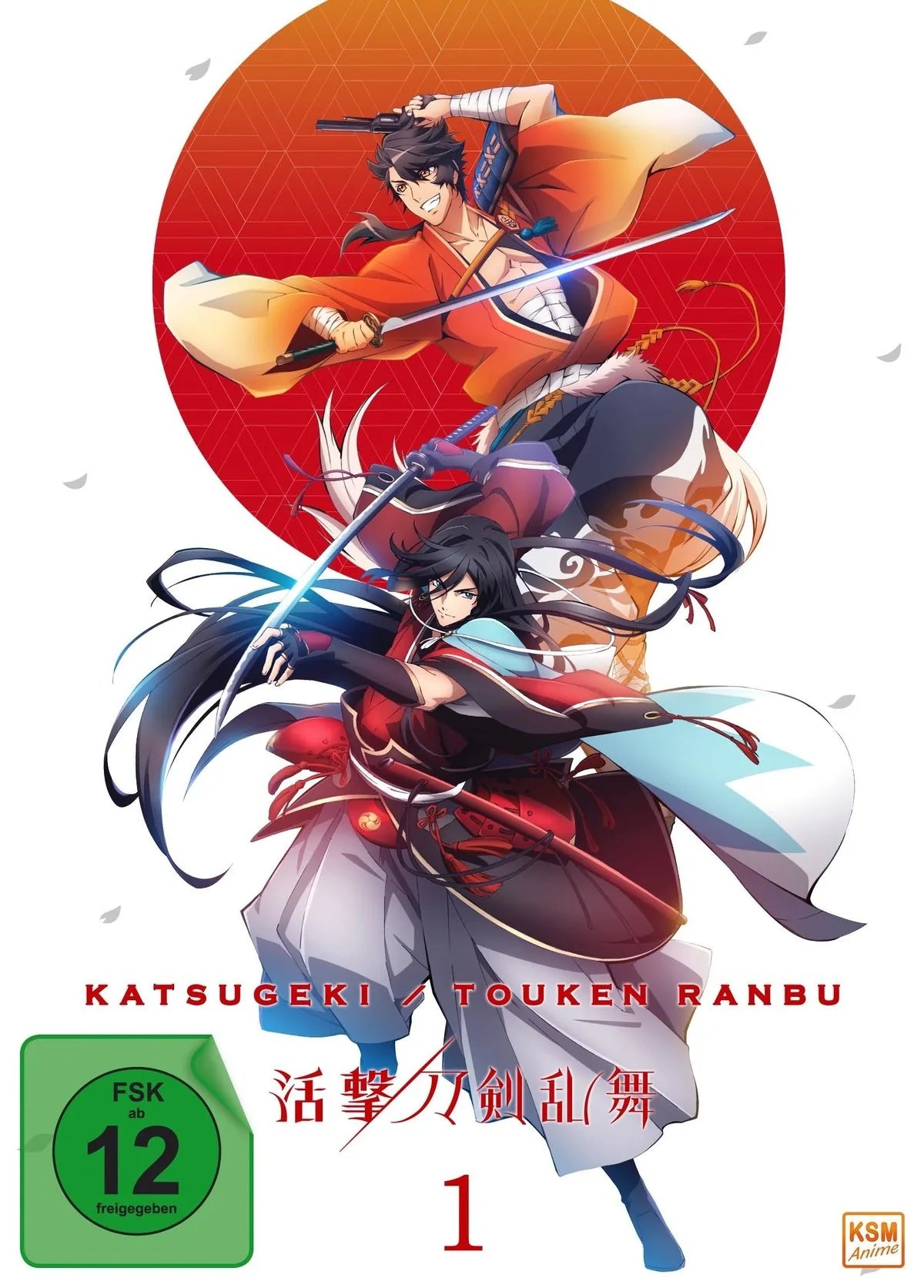 Katsugeki Touken Ranbu - Volume 1/Episode 01-04 - DVD