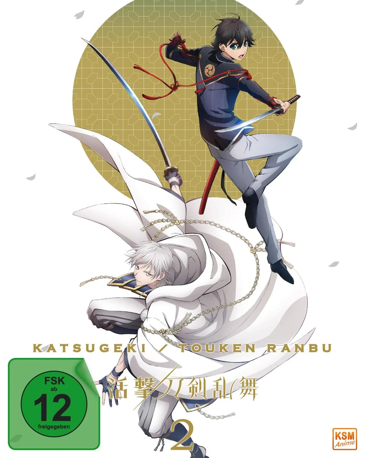 Katsugeki Touken Ranbu - Volume 2/Episode 05-08 - Blu-ray Disc