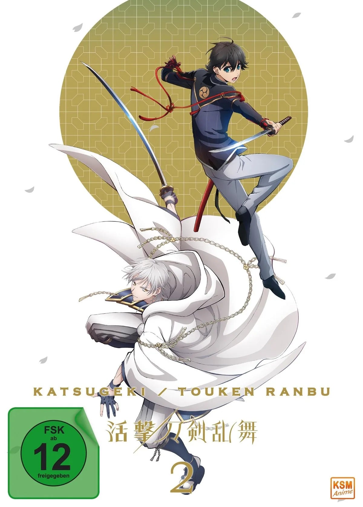 Katsugeki Touken Ranbu - Volume 2/Episode 05-08 - DVD