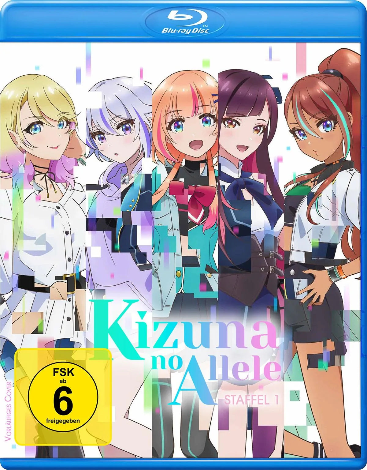 Kizuna no allele: Die komplette erste Staffel - Blu-ray Disc