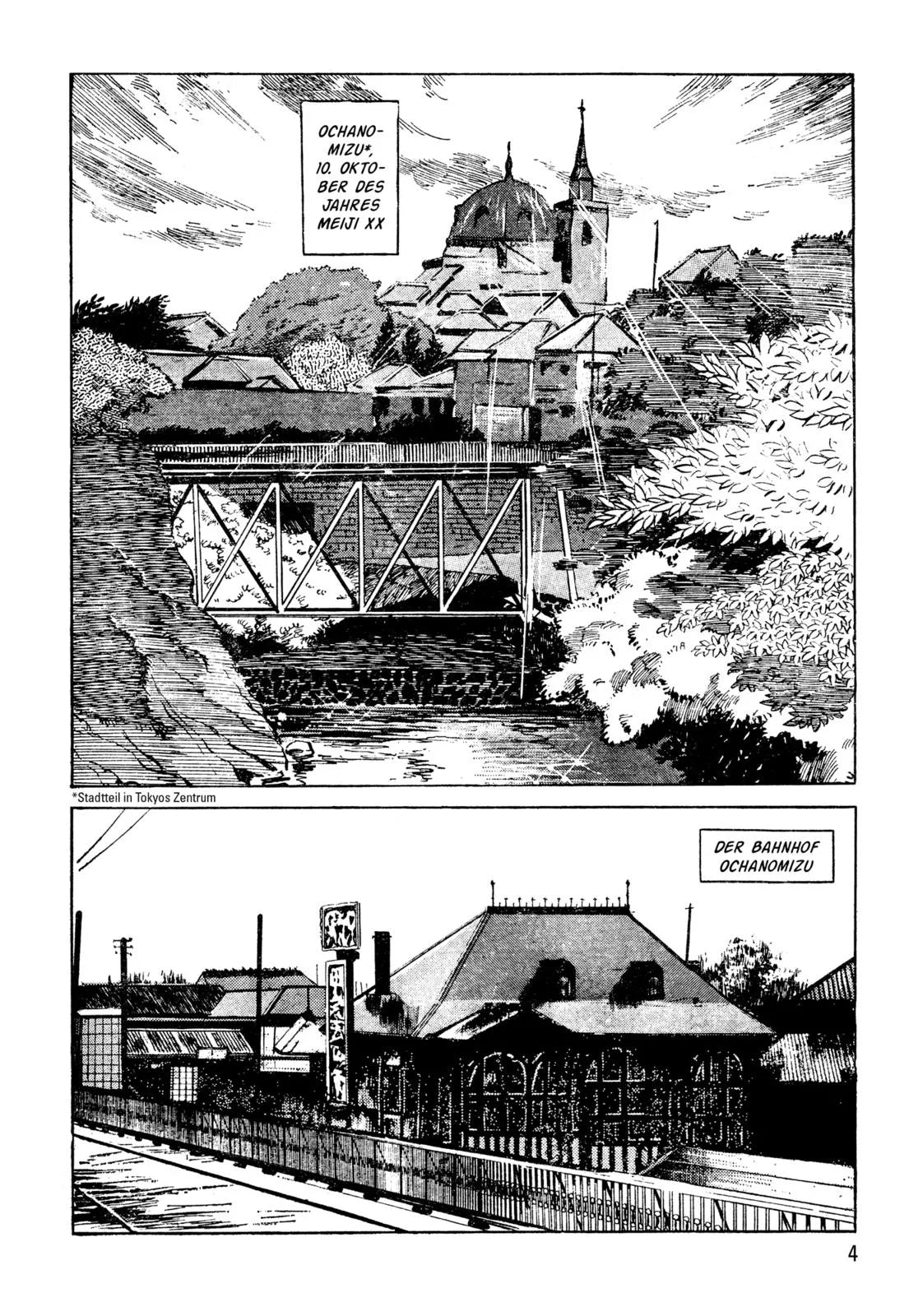 Produktansicht: Lady Snowblood (Taschenbuch)