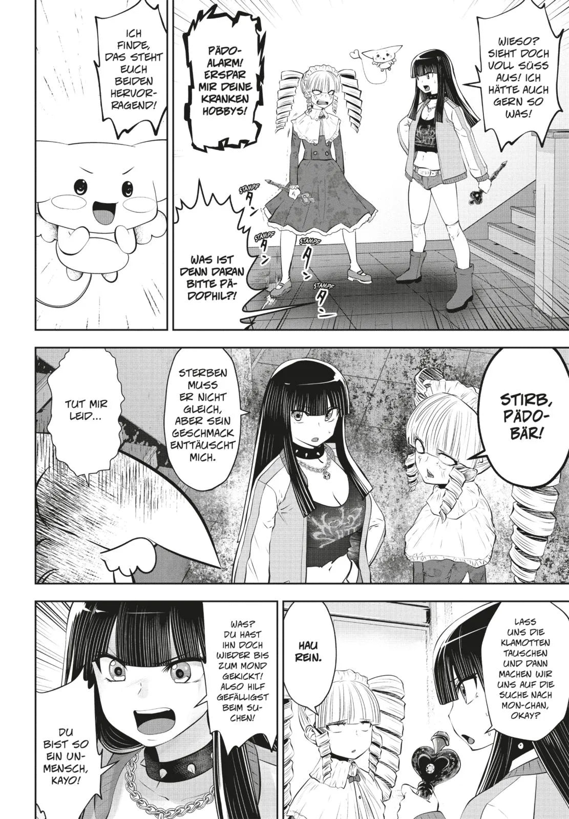 Produktansicht: Machimaho 7 (Taschenbuch)