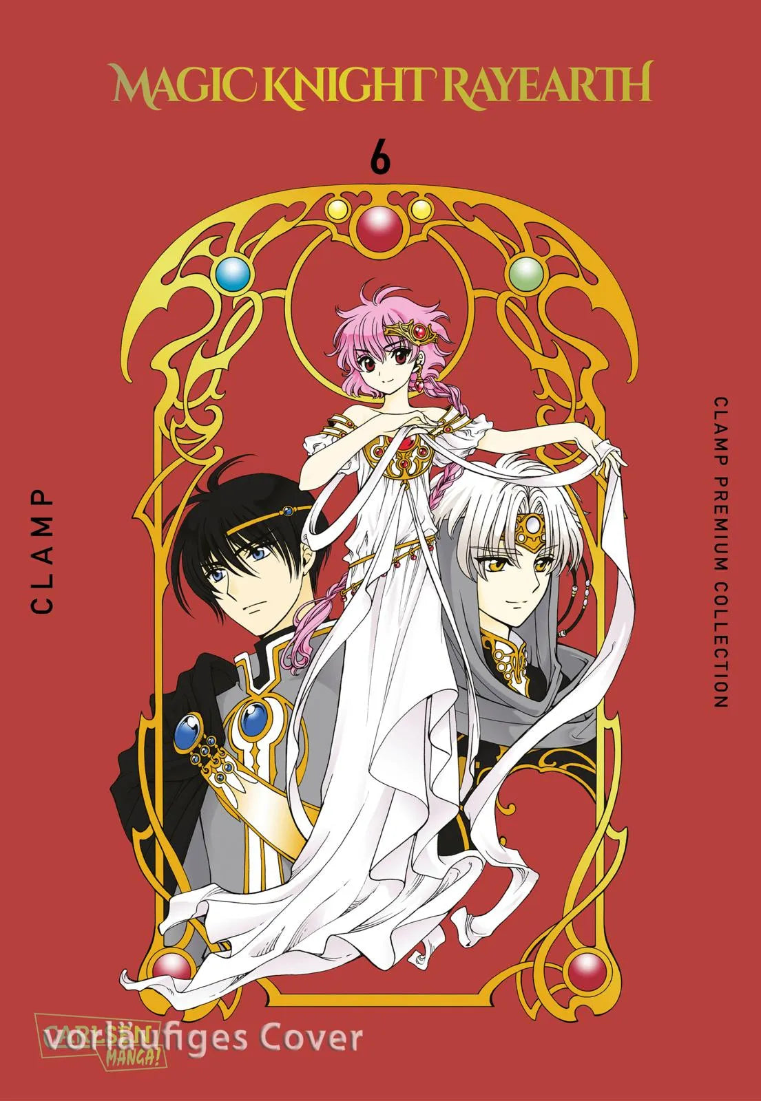 Cover: Magic Knight Rayearth Premium Collection 6 (Taschenbuch) von CLAMP