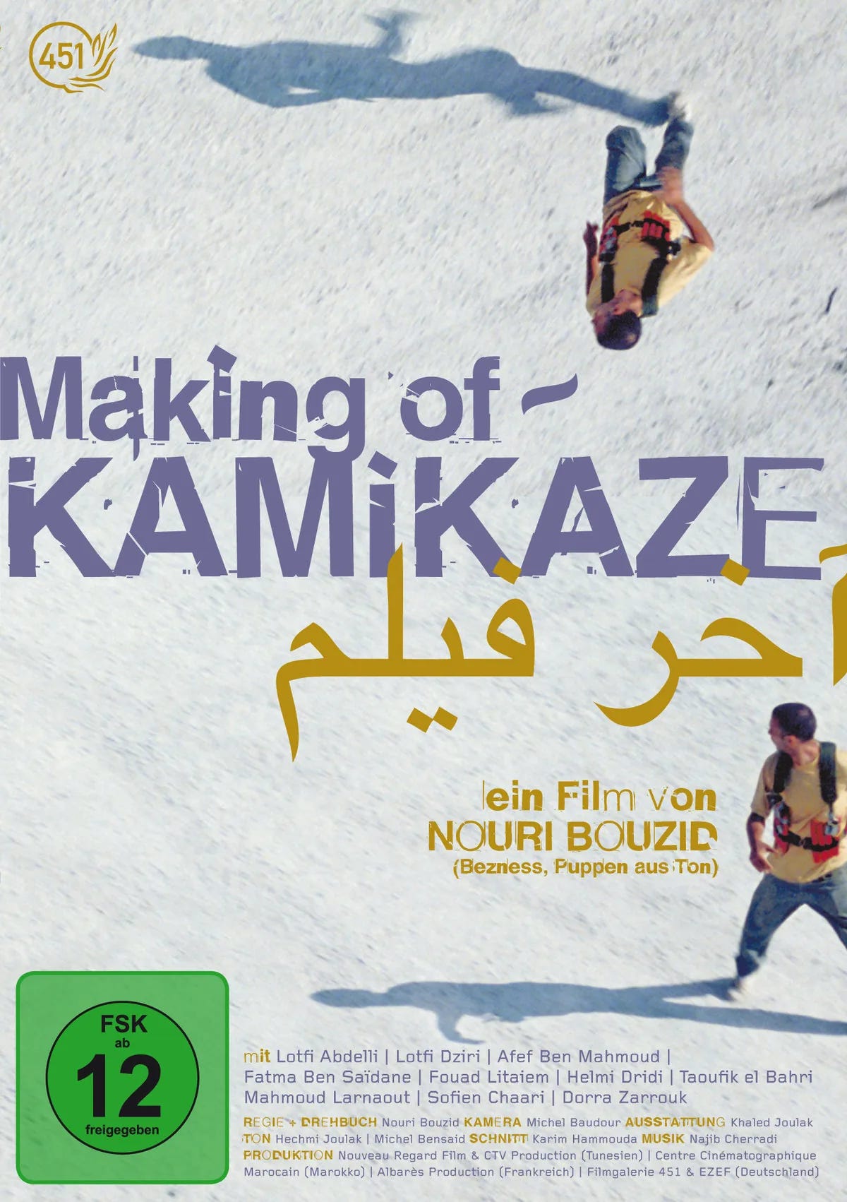 Making of - Kamikaze  (OmU) - DVD
