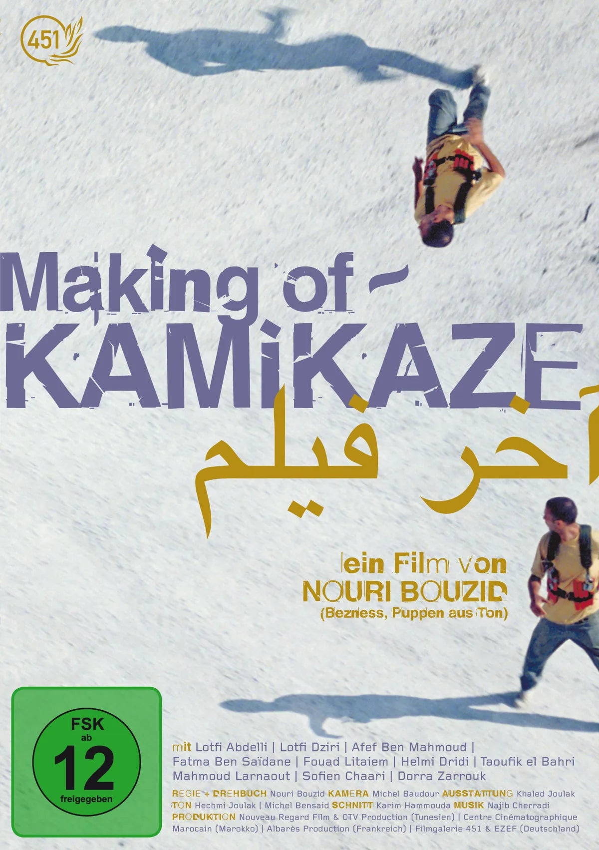 Making of - Kamikaze  (OmU) - DVD