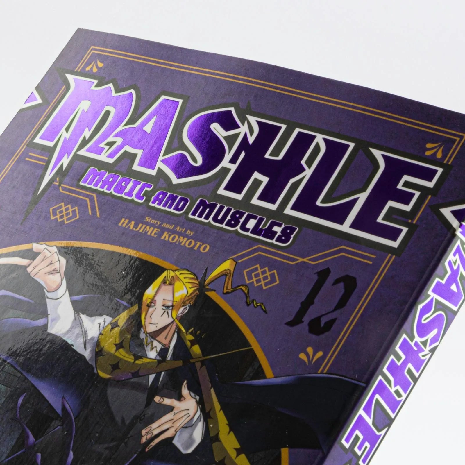 Produktansicht: Mashle: Magic and Muscles 12 (Taschenbuch)