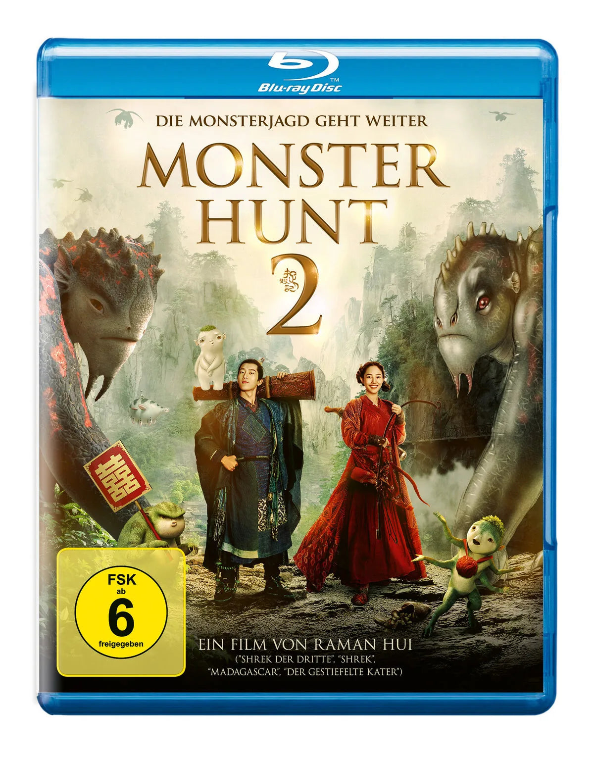 Monster Hunt 2 - Blu-ray Disc