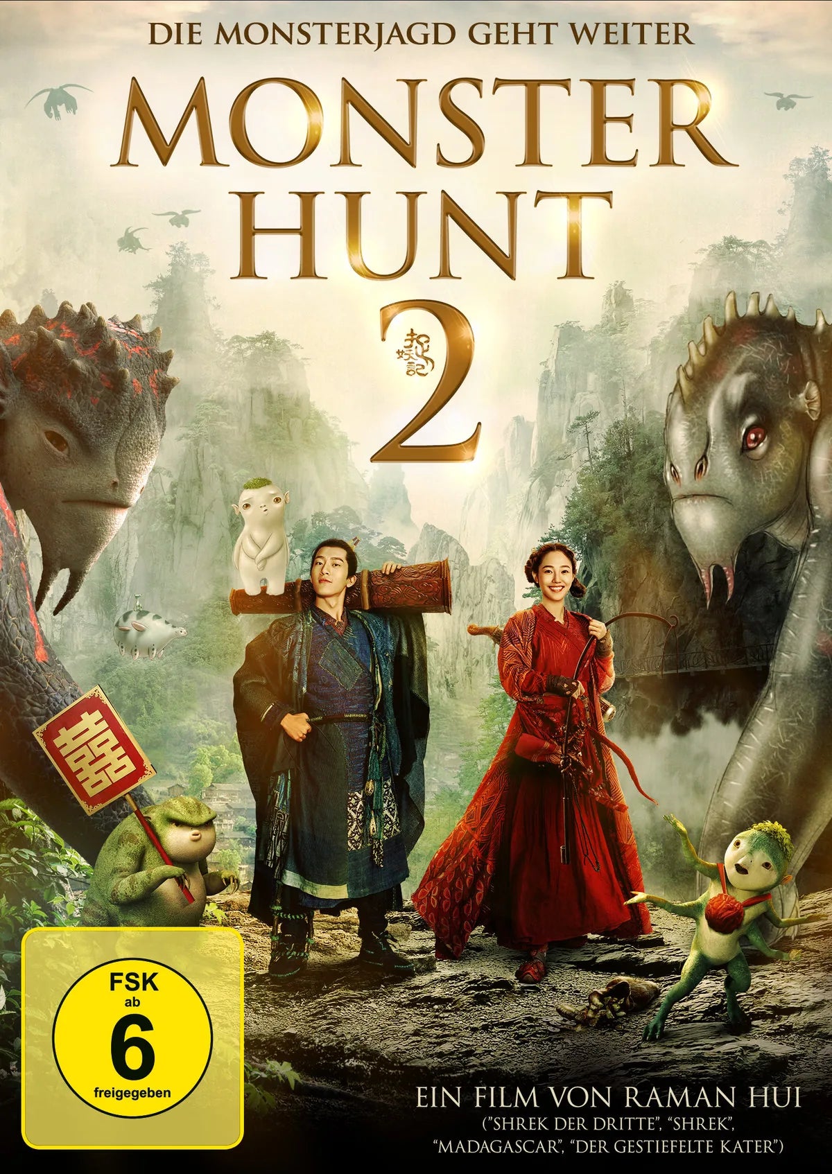 Monster Hunt 2 - DVD