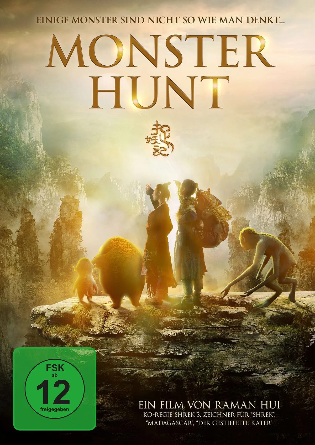 Monster Hunt - DVD