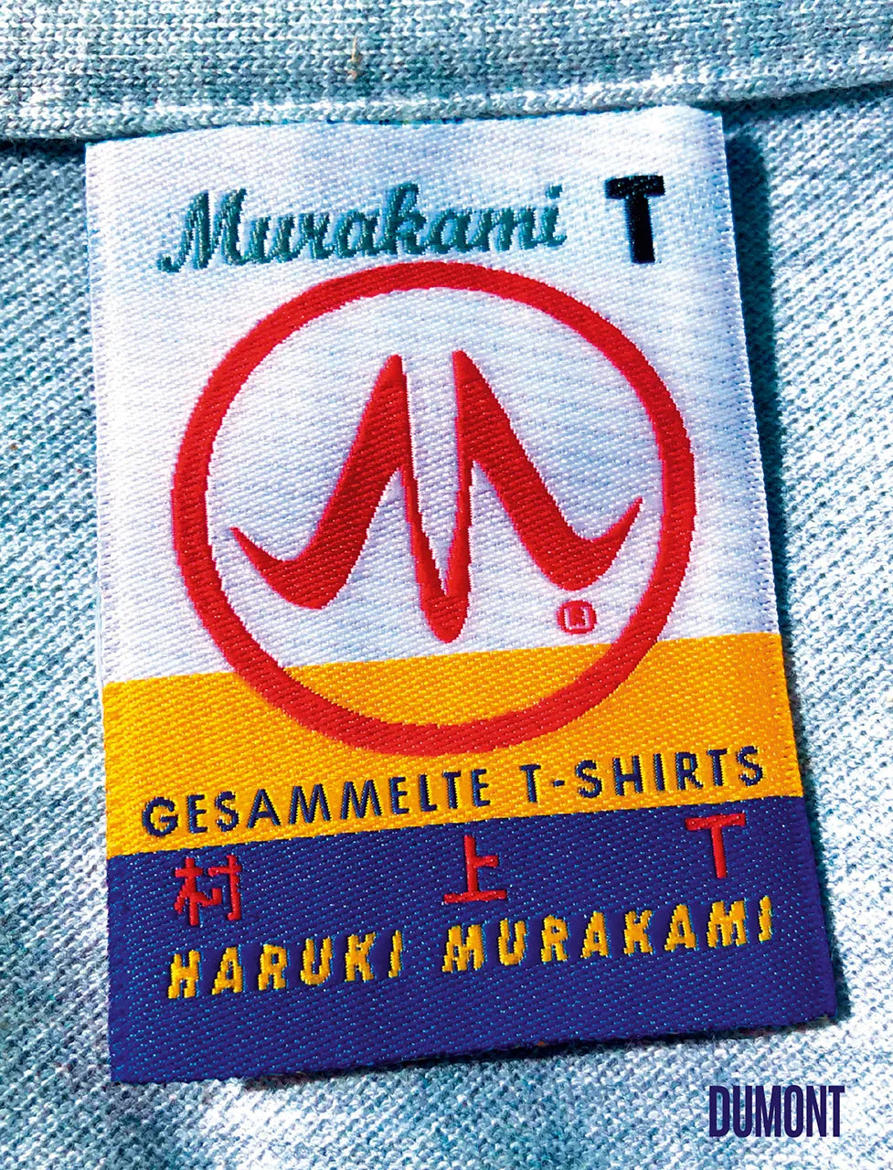 Buchcover von 'Murakami T' - Gebundene Ausgabe von Haruki Murakami