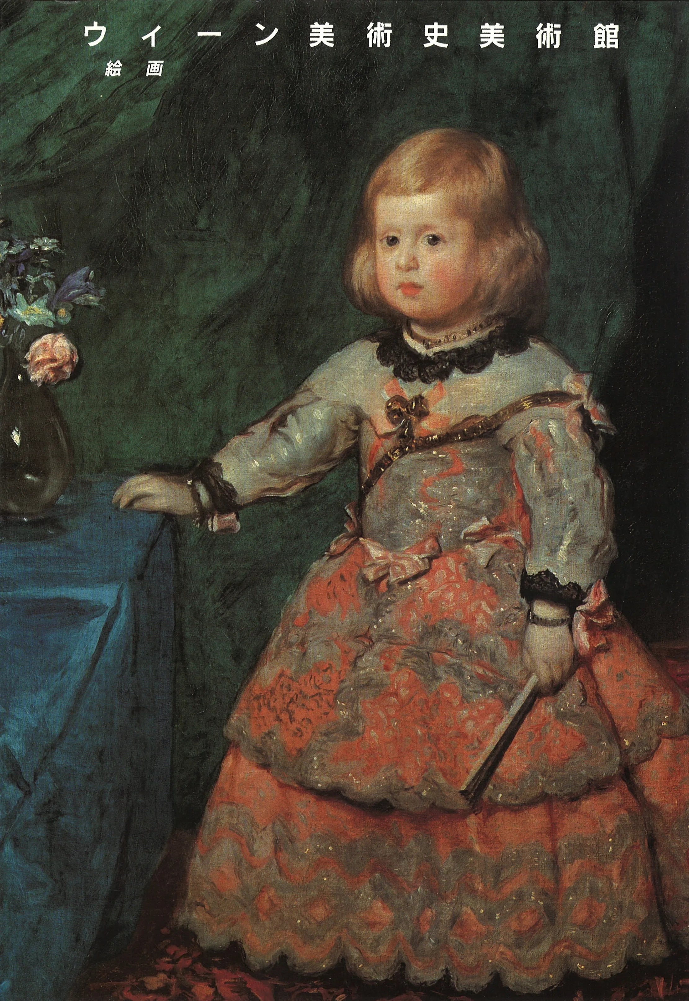 Buchcover von 'Museen der Welt / Kunsthistorisches Museum Wien Bd. 2: Die Gemäldegalerie' - Taschenbuch von Wolfgang Prohaska