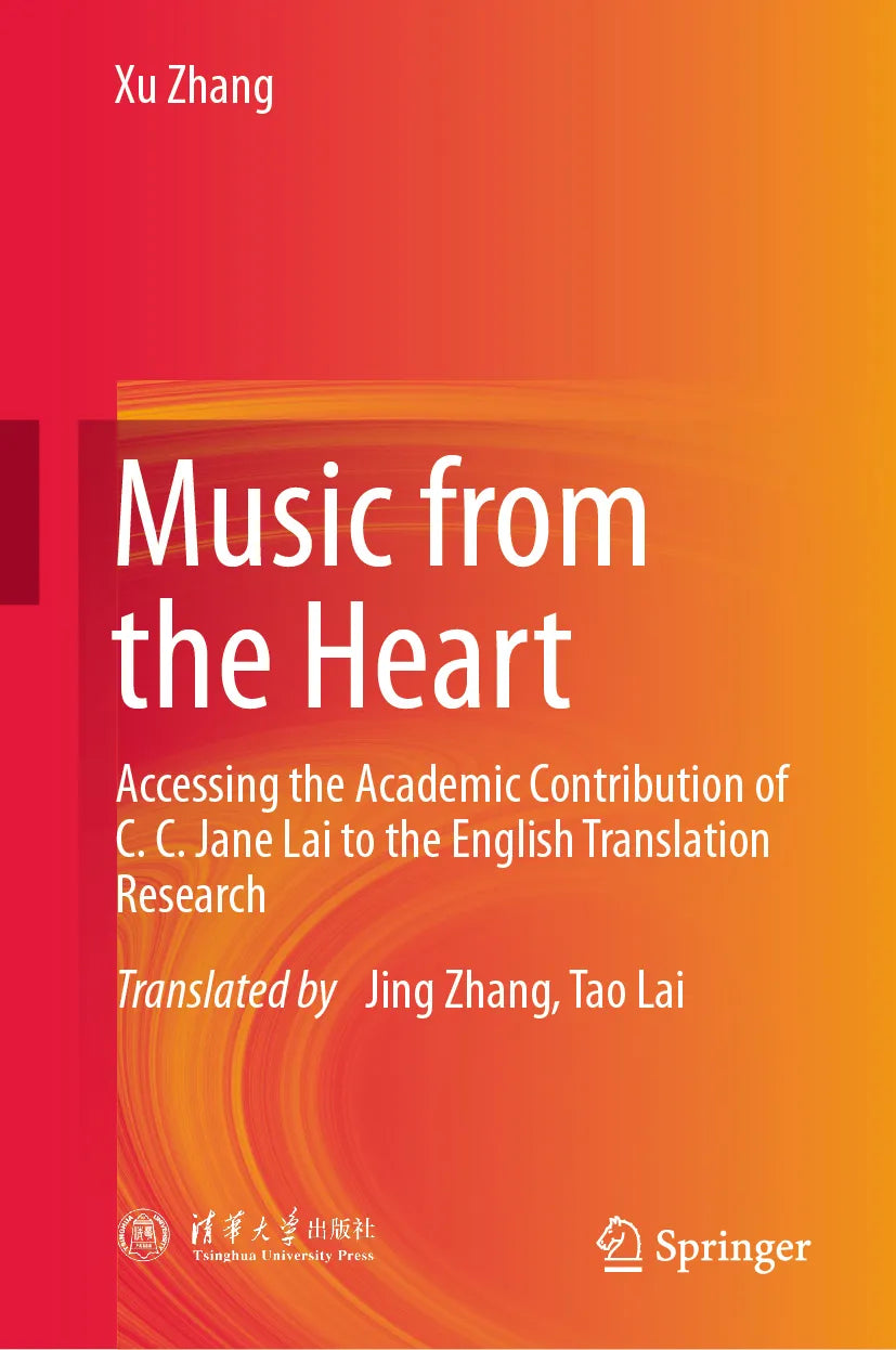 Cover: Music from the Heart (E-Book) von Xu Zhang