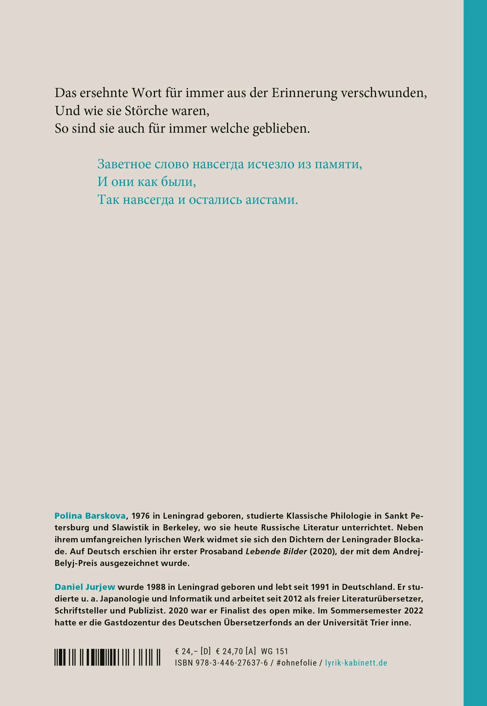 Produktansicht: Mutabor (Gebundene Ausgabe)