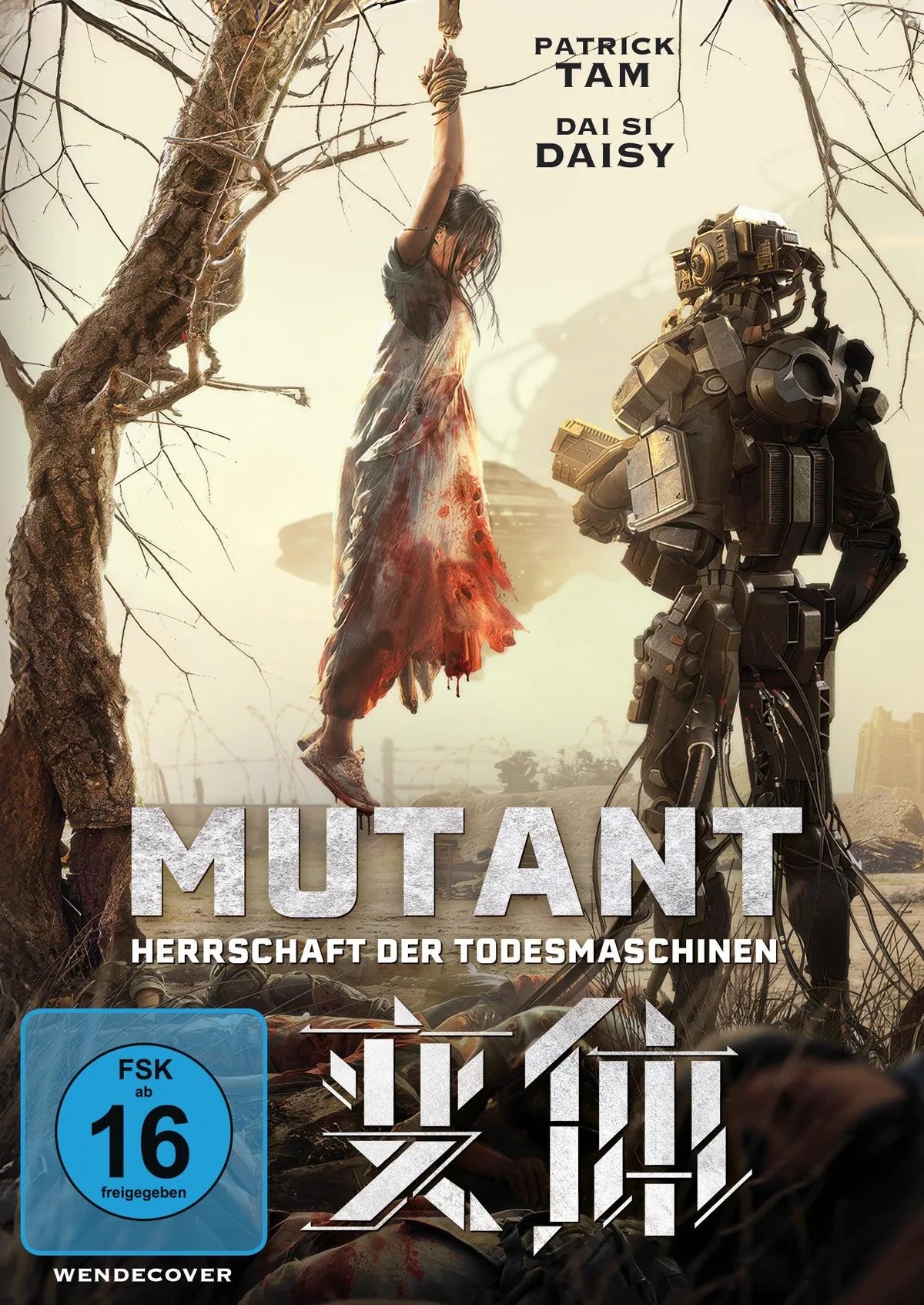 Mutant - Herrschaft der Todesmaschinen - DVD