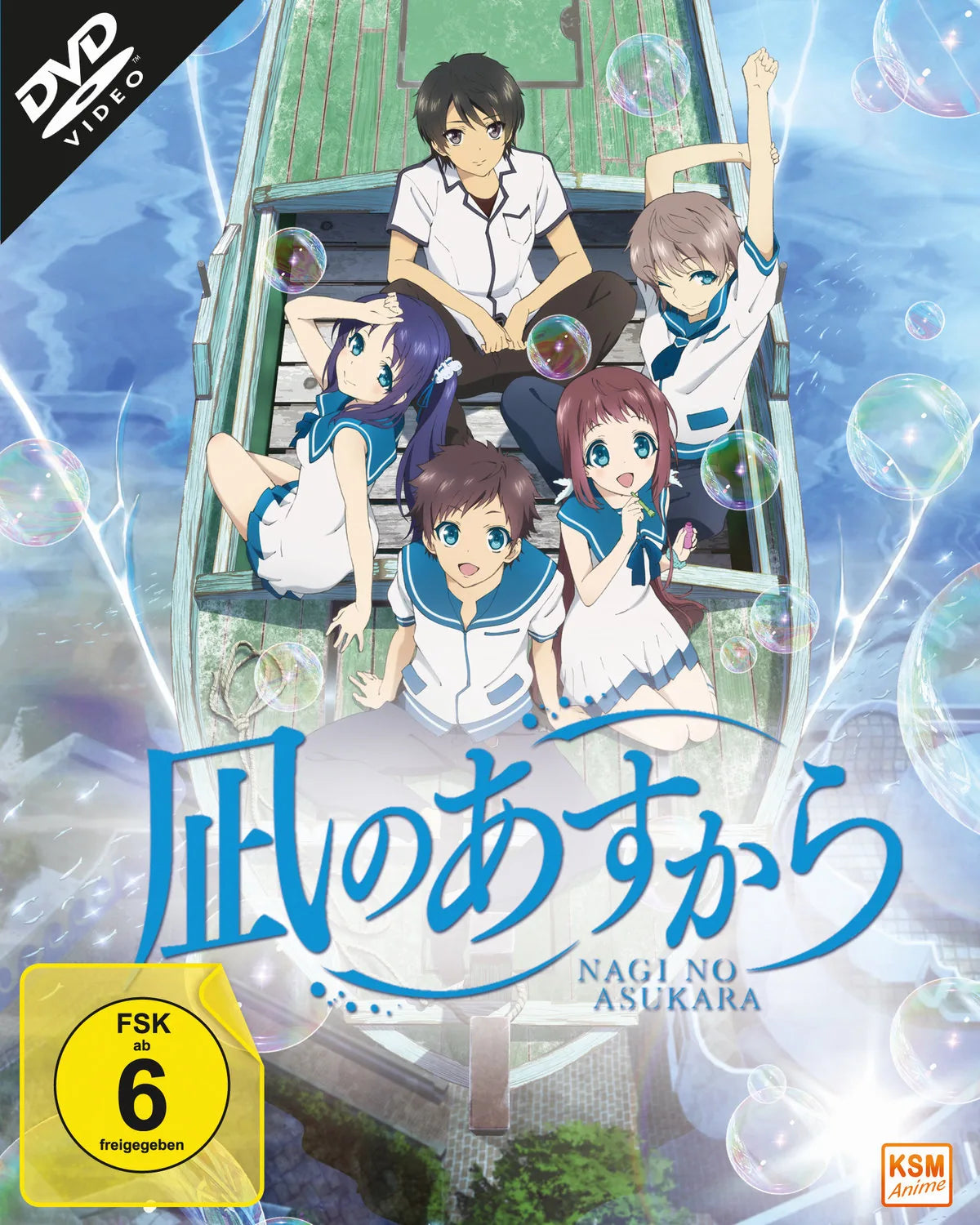 Nagi No Asukara - Vol. 1 - DVD