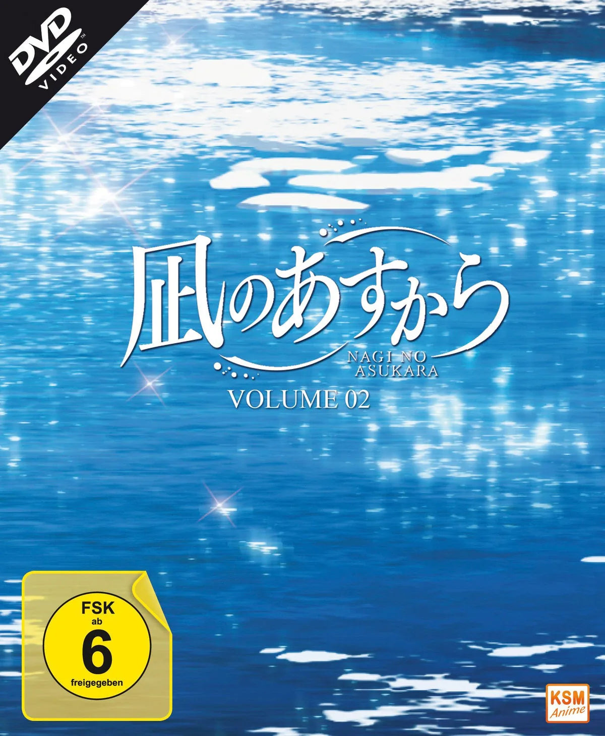 Nagi No Asukara - Vol. 2 - DVD