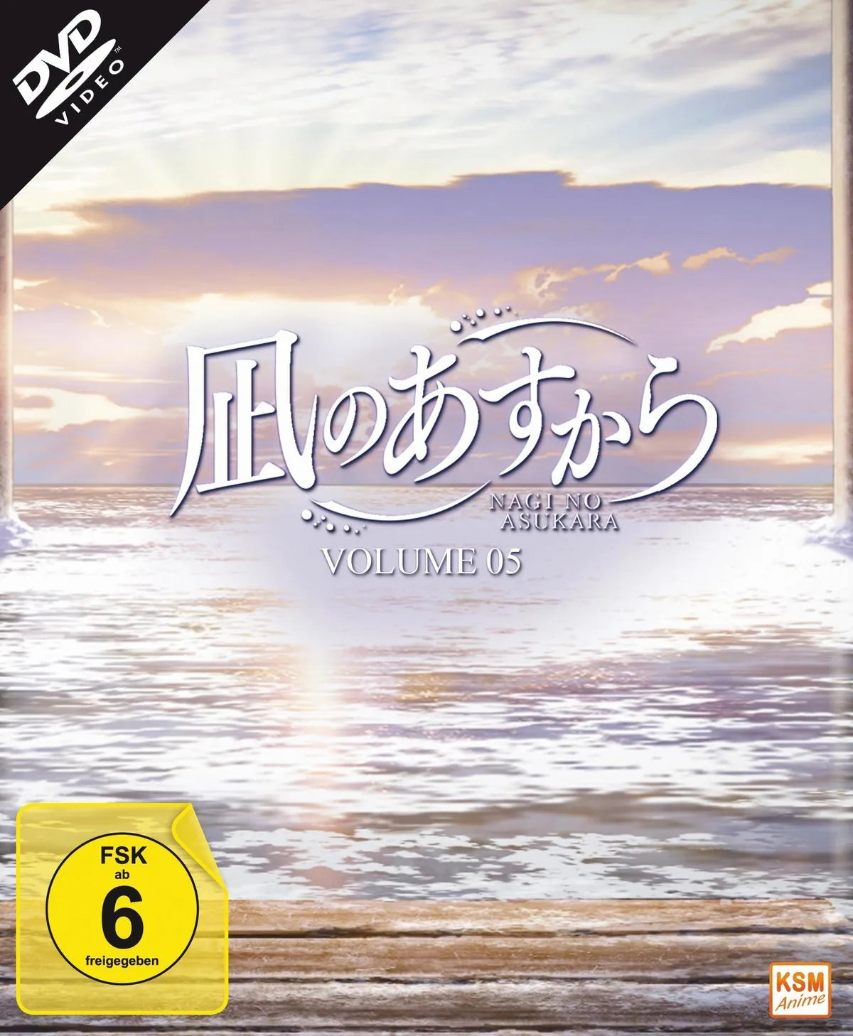 Nagi no Asukara - Volume 5 Episode 22-26 - DVD