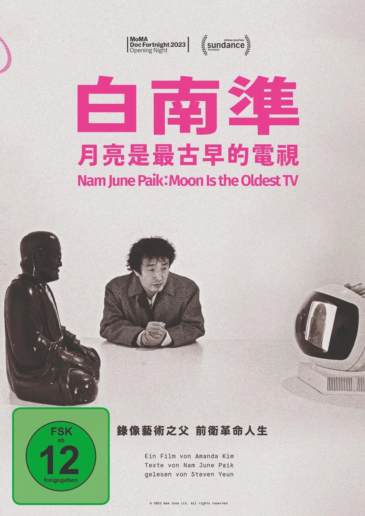 Nam June Paik: Moon Is The Oldest TV - DVD