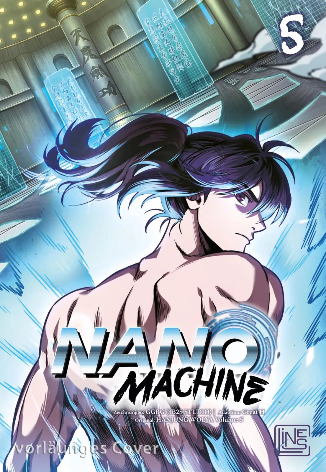 Cover: Nano Machine 5 (Taschenbuch) von Great H