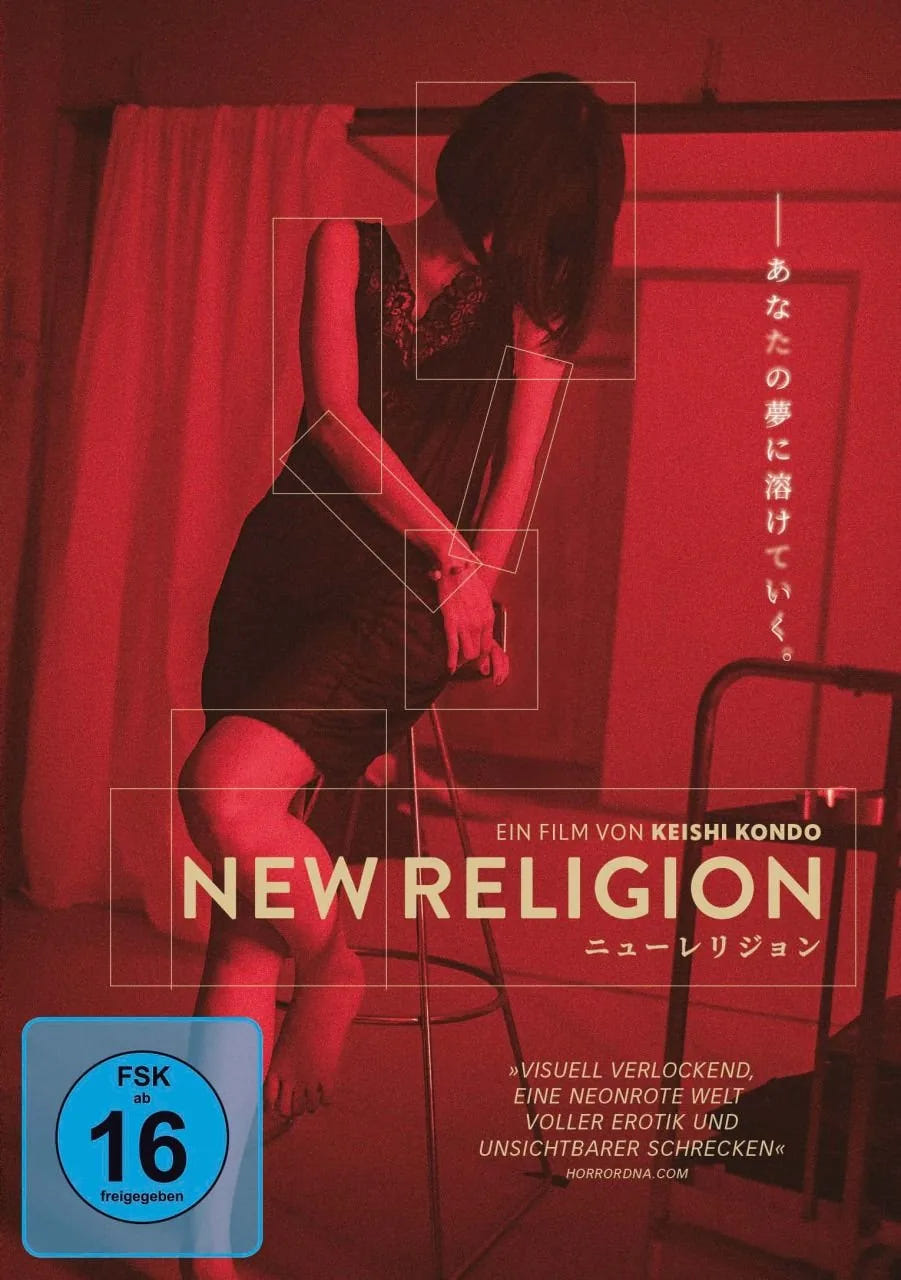 New Religion - DVD