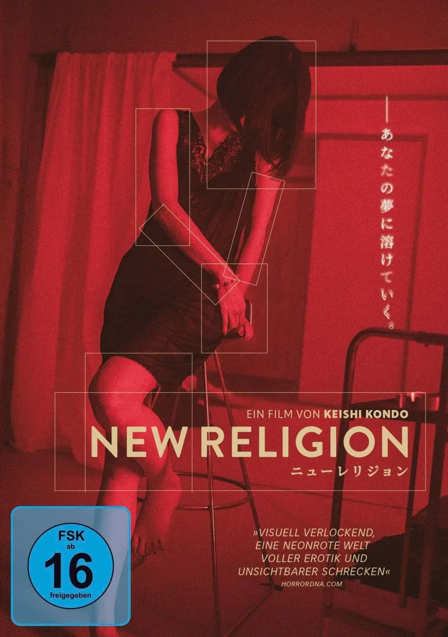 New Religion - DVD