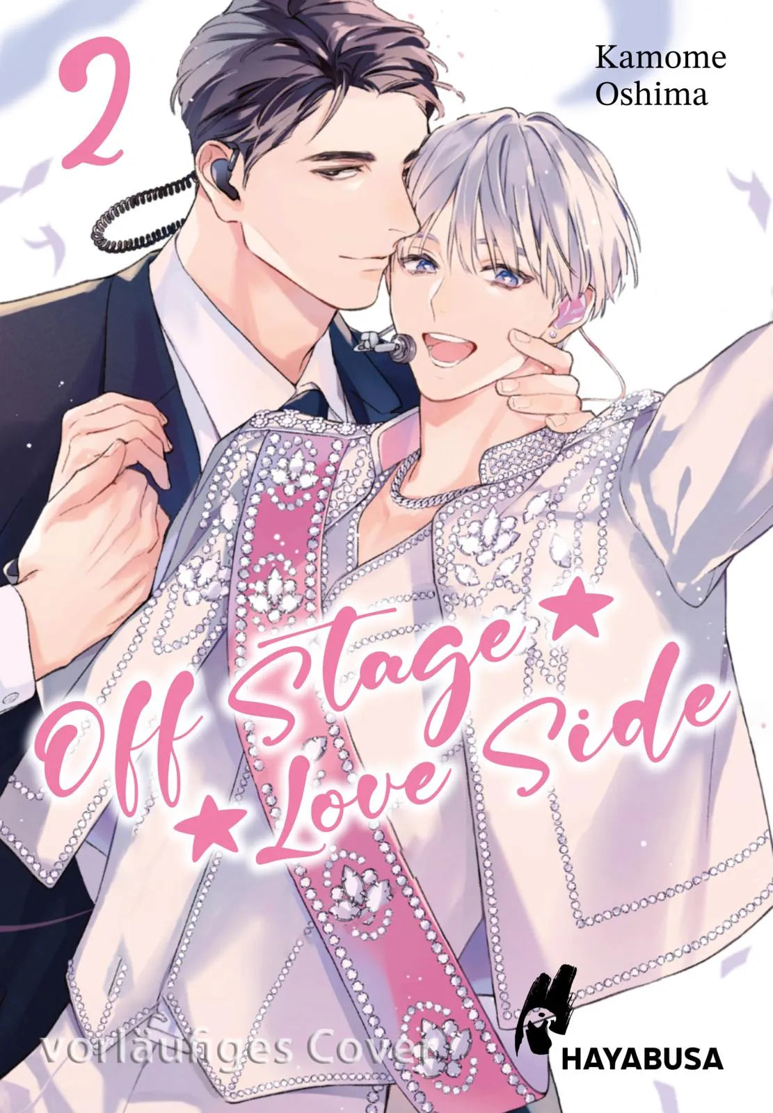 Cover: Off Stage Love Side 2 (Taschenbuch) von Kamome Oshima