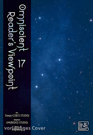 Omniscient Reader's Viewpoint 17