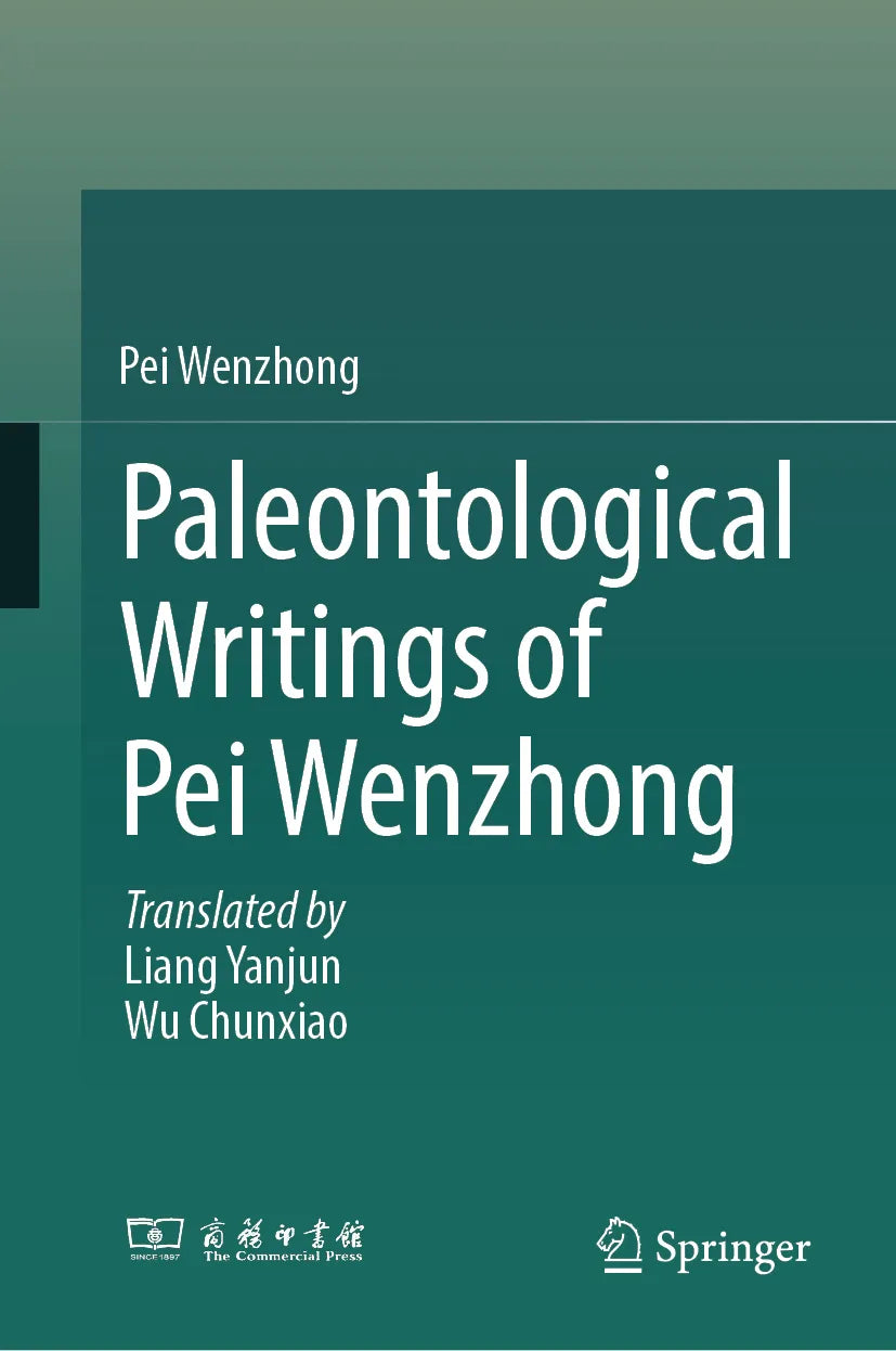 Cover: Paleontological Writings of Pei Wenzhong (E-Book)