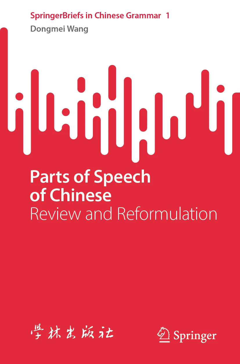 Cover: Parts of Speech of Chinese (E-Book) von Dongmei Wang