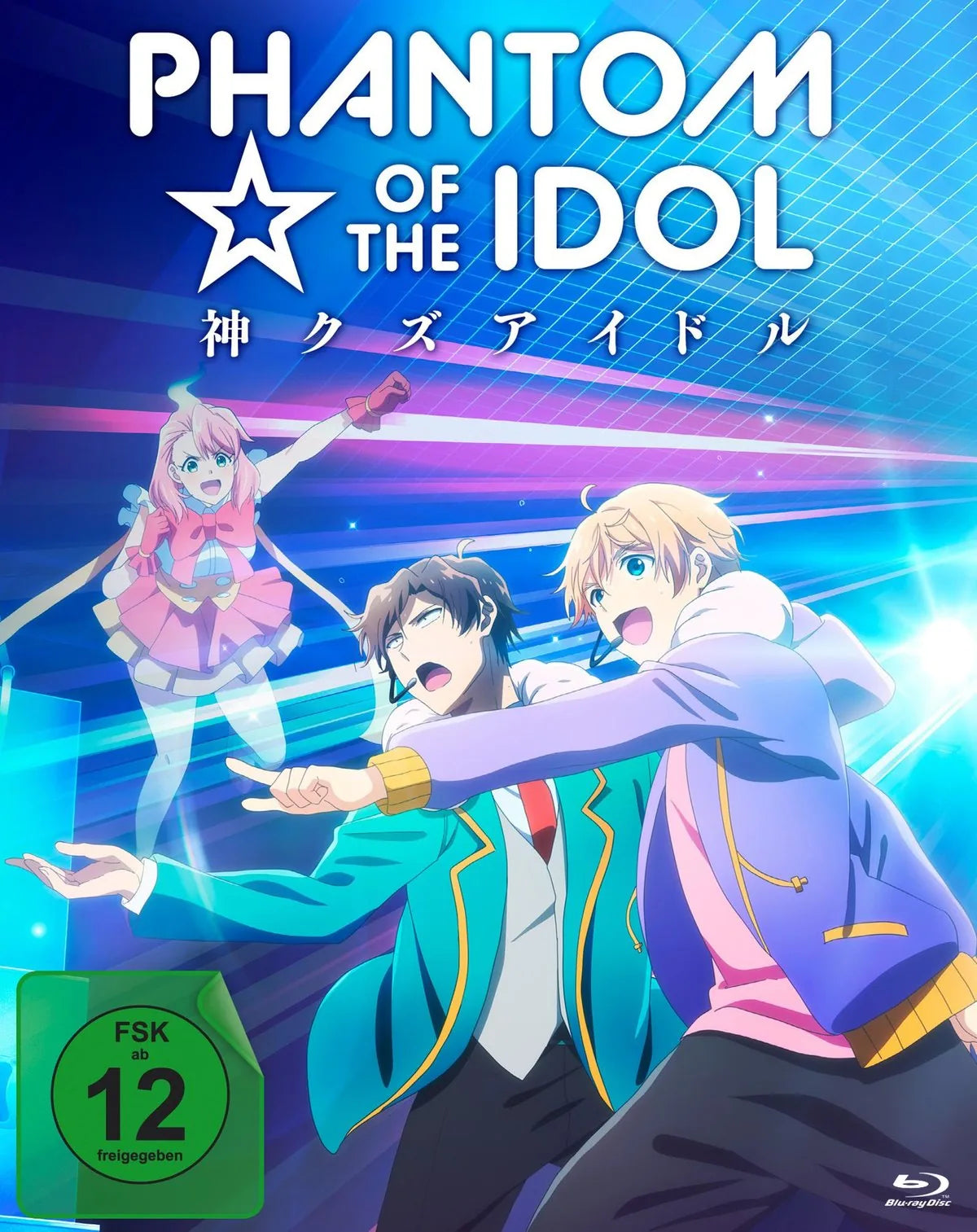 Phantom of the Idol - Complete Edition (Eps. 1-1 - Blu-ray Disc