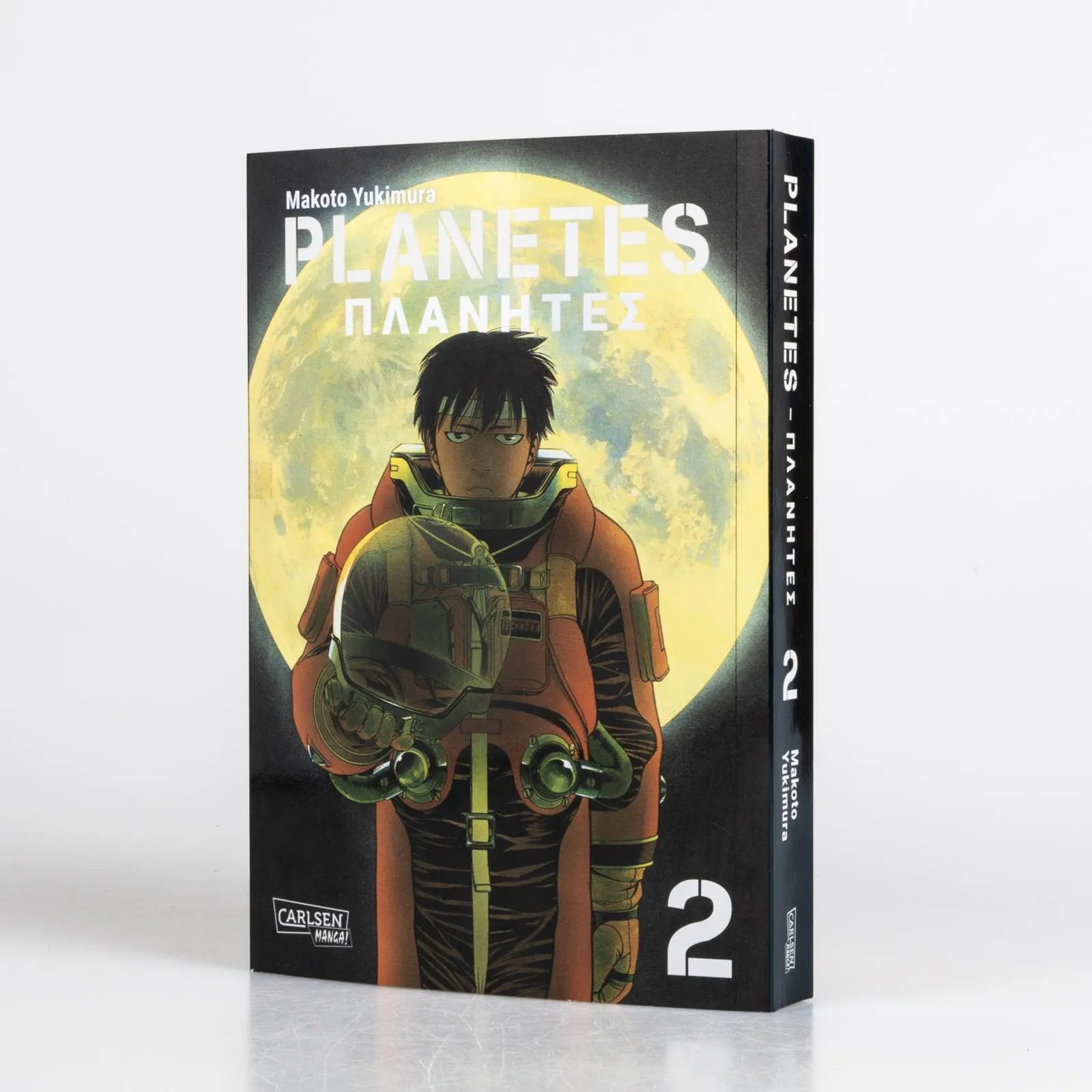 Abbildung von 'Planetes Perfect Edition 2'