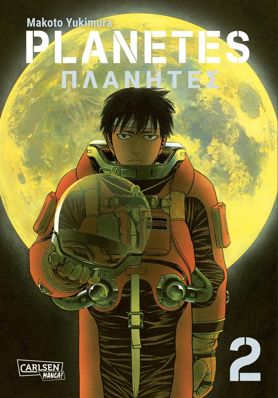 Buchcover von 'Planetes Perfect Edition 2' - Taschenbuch von Makoto Yukimura