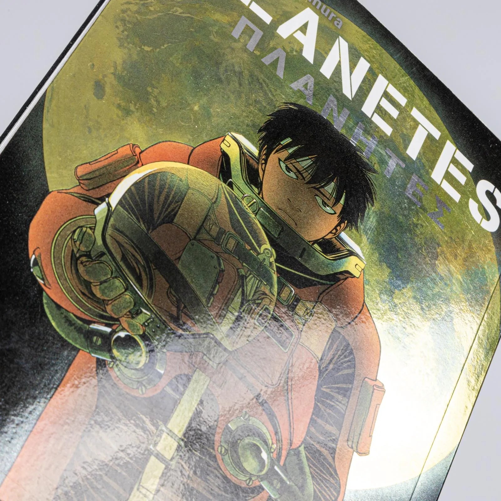 Produktansicht: Planetes Perfect Edition 2 (Taschenbuch)