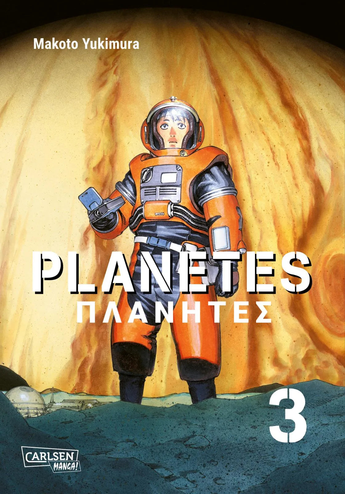 Buchcover von 'Planetes Perfect Edition 3' - Taschenbuch von Makoto Yukimura