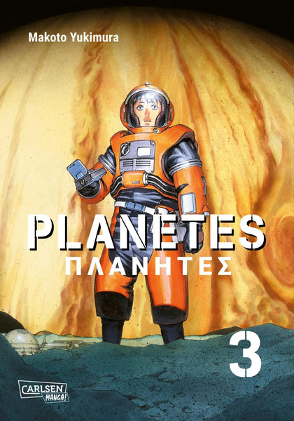 Buchcover von 'Planetes Perfect Edition 3' - Taschenbuch von Makoto Yukimura
