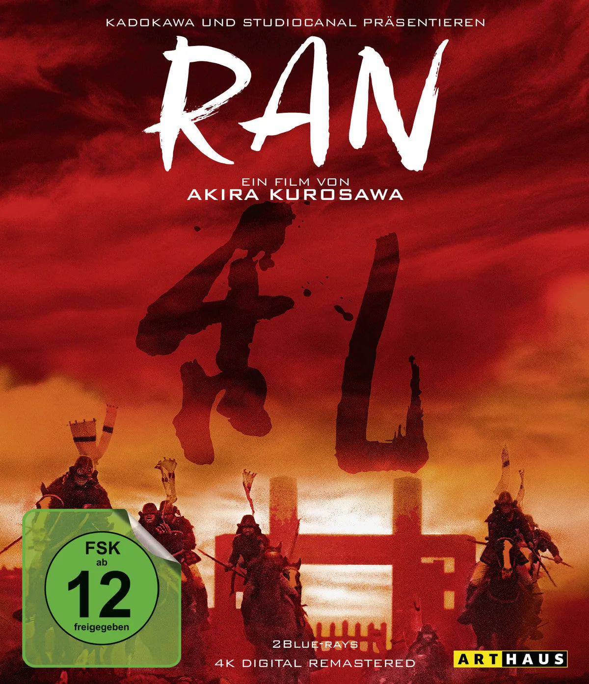Ran  [SE] - Blu-ray Disc