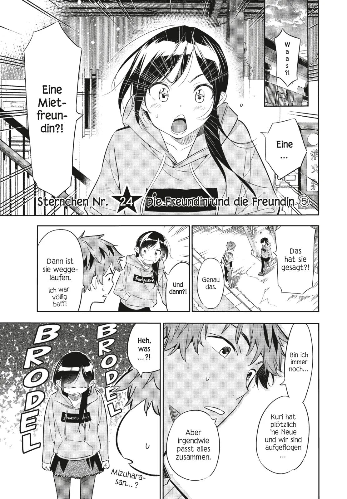 Reiji Miyajima - Rental Girlfriend 4
