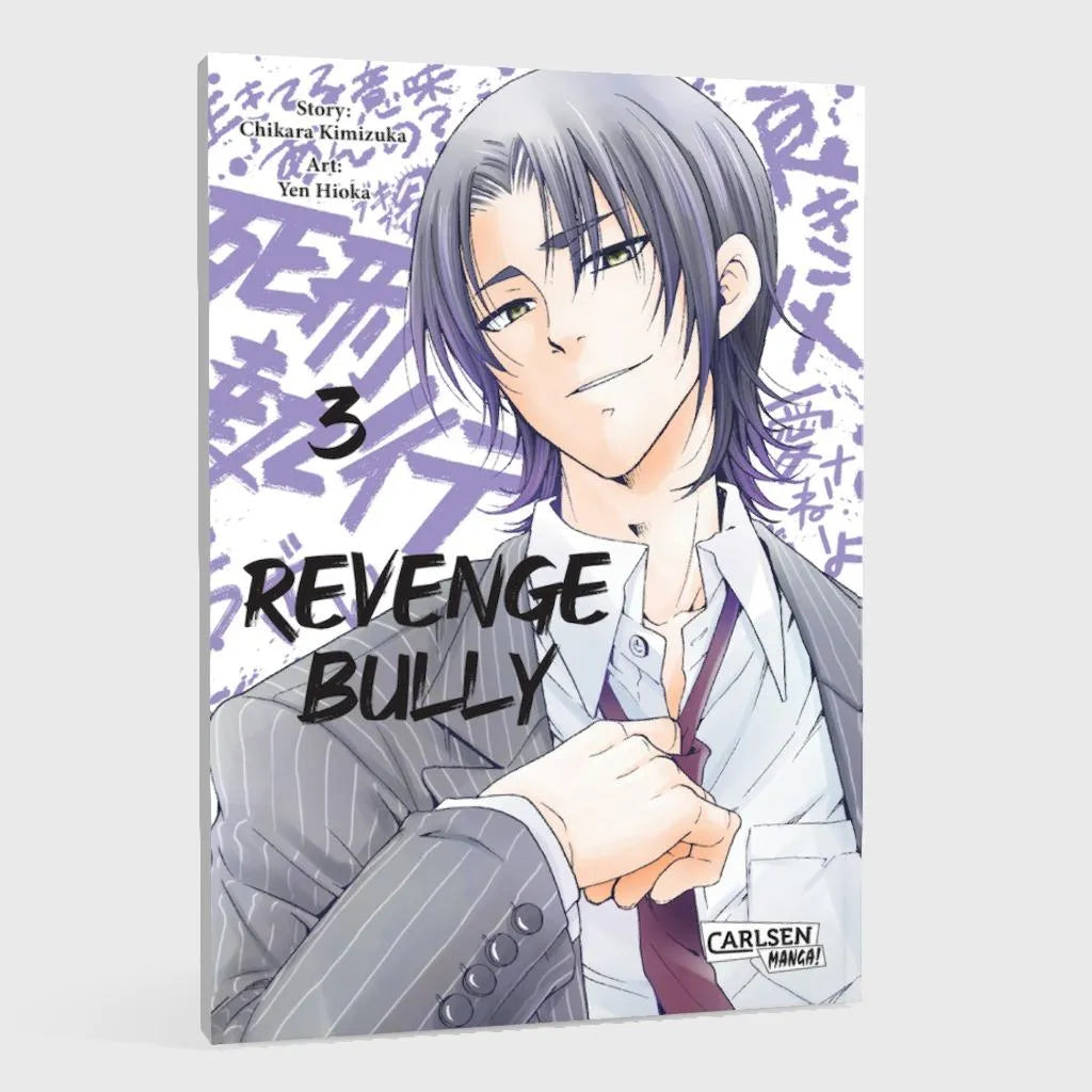 Chikara Kimizuka - Revenge Bully 3