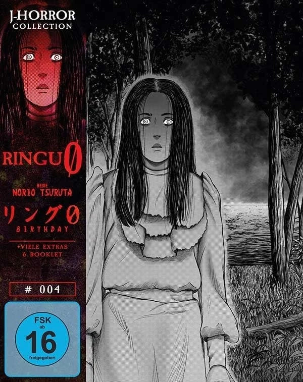 Mediabook Blu-ray + DVD-Cover: Ringu 0 (J-Horror Collection #4)