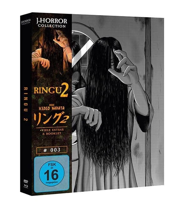 Mediabook Blu-ray + DVD-Cover: Ringu 2 (J-Horror Collection #3)