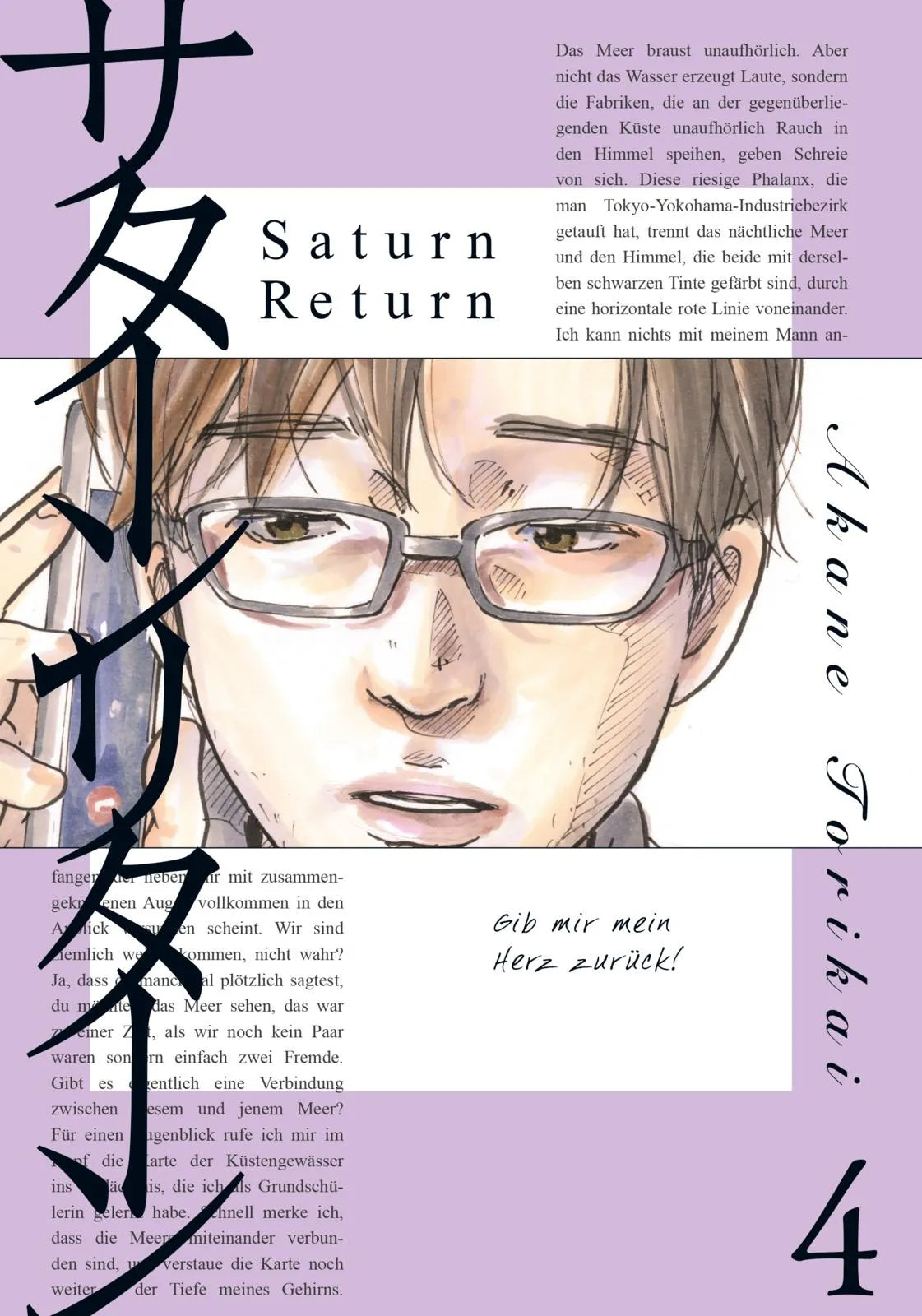 Buchcover von 'Saturn Return 4' - Taschenbuch von Akane Torikai