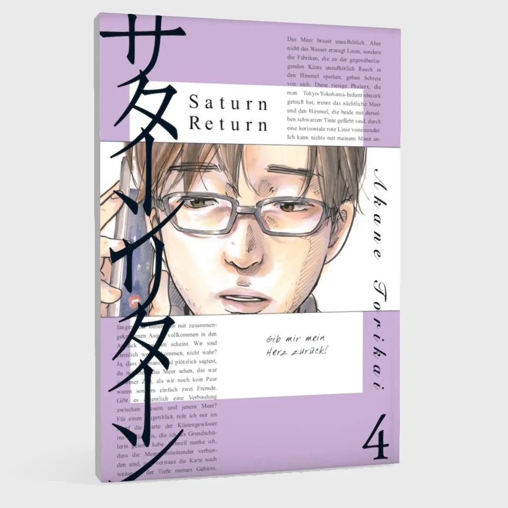 Produktansicht: Saturn Return 4 (Taschenbuch)