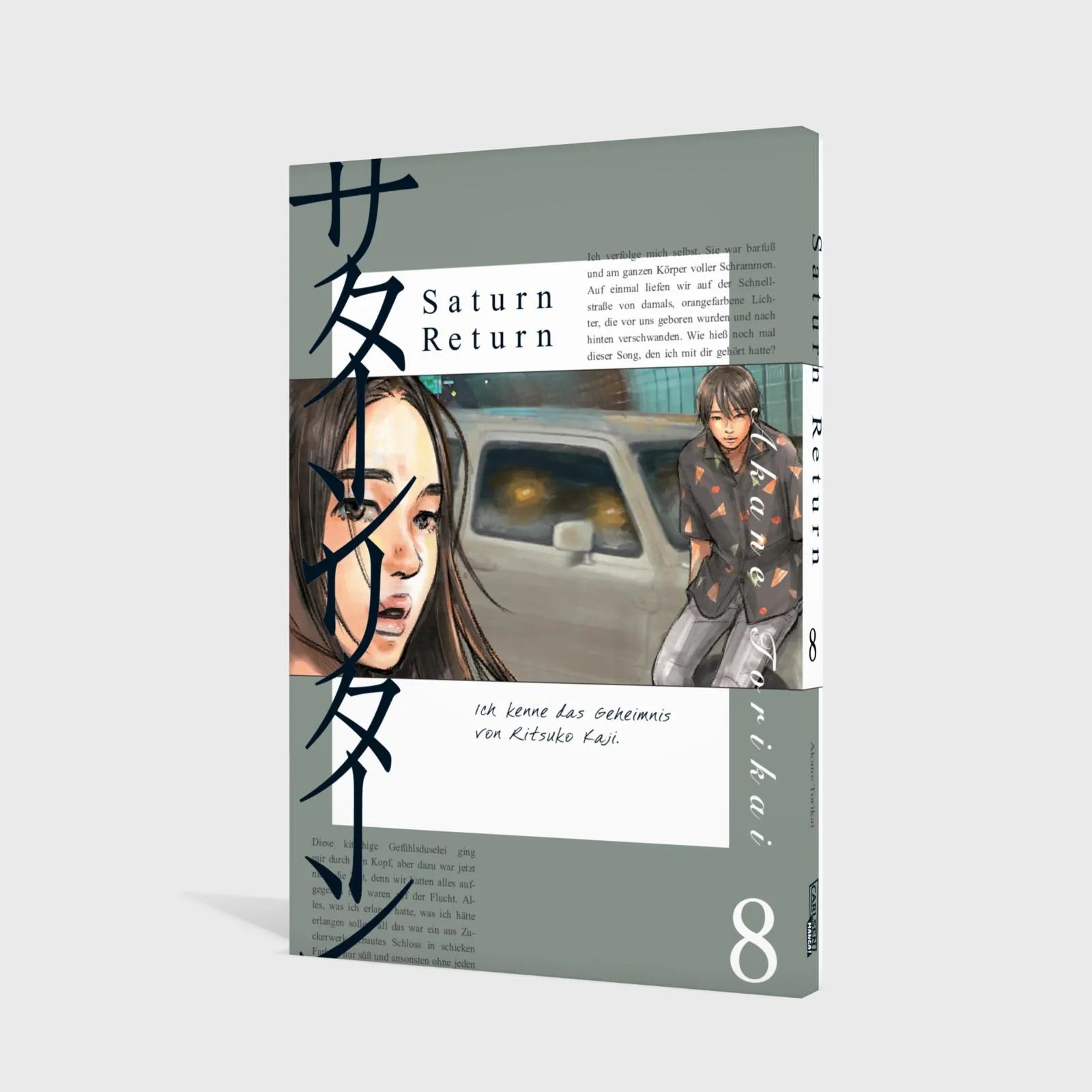 Akane Torikai - Saturn Return 8